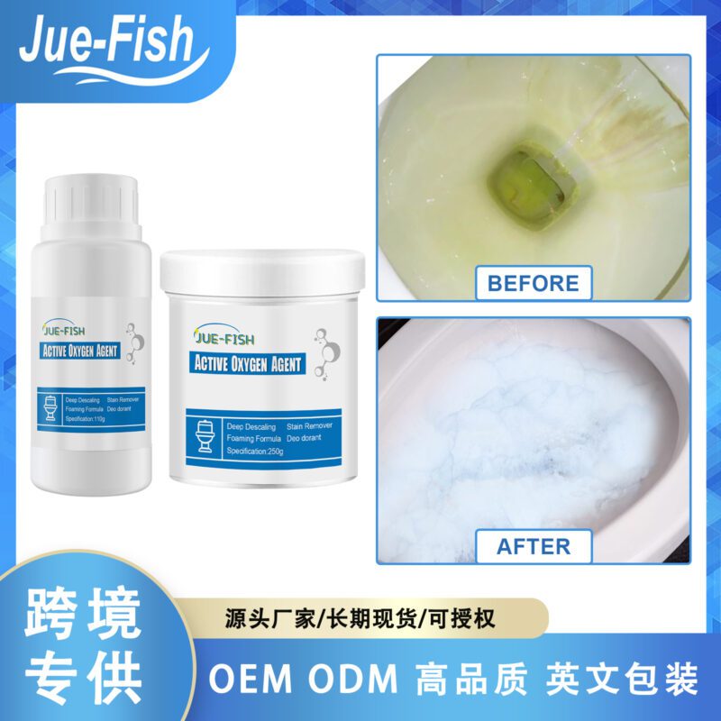 Jue-Fish Reactive Oxygen Toilet Cleaner: Household Decontamination, Surface-Safe - Image 2